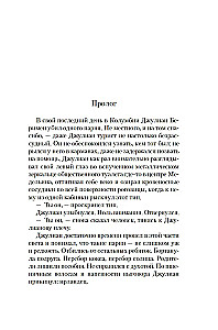 BIG TIME. All the Time in the World