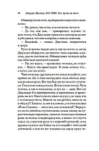 BIG TIME. All the Time in the World