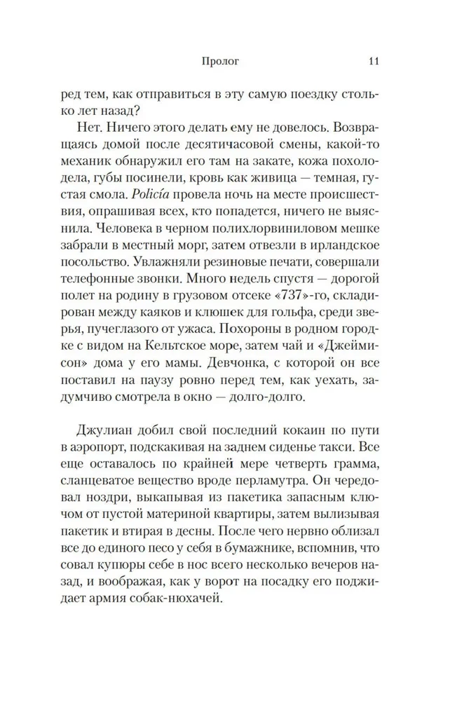 BIG TIME. All the Time in the World