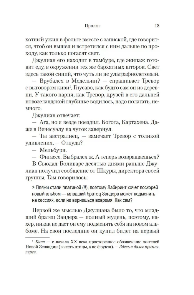 BIG TIME. All the Time in the World