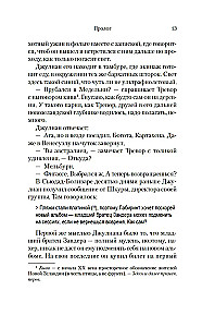 BIG TIME. All the Time in the World