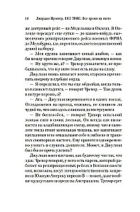 BIG TIME. All the Time in the World