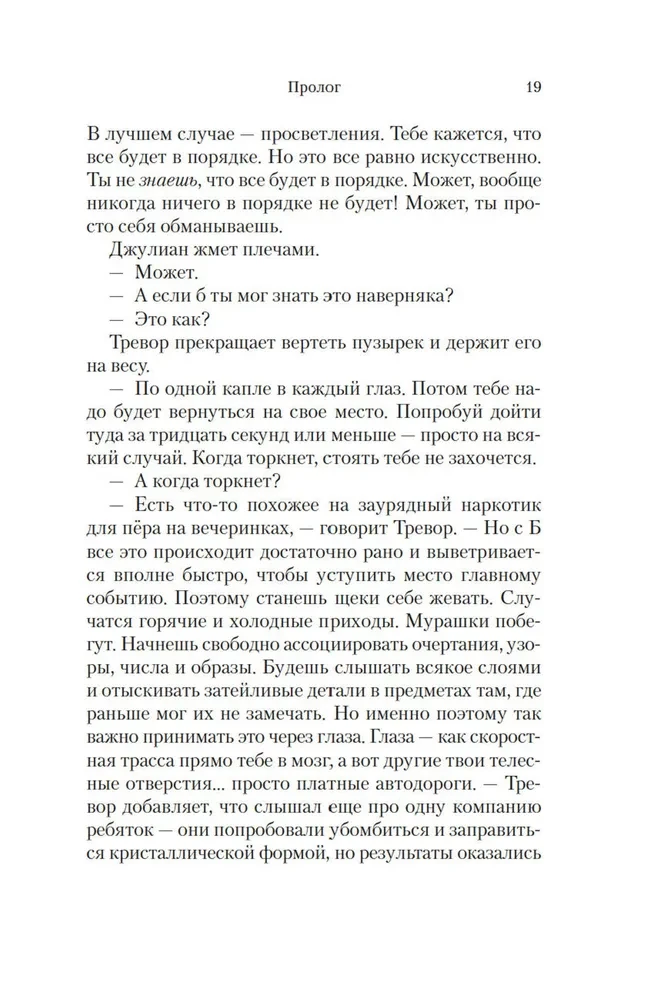 BIG TIME. All the Time in the World