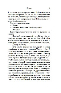 BIG TIME. All the Time in the World