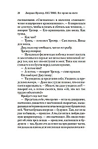 BIG TIME. All the Time in the World