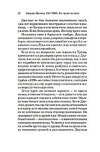 BIG TIME. All the Time in the World