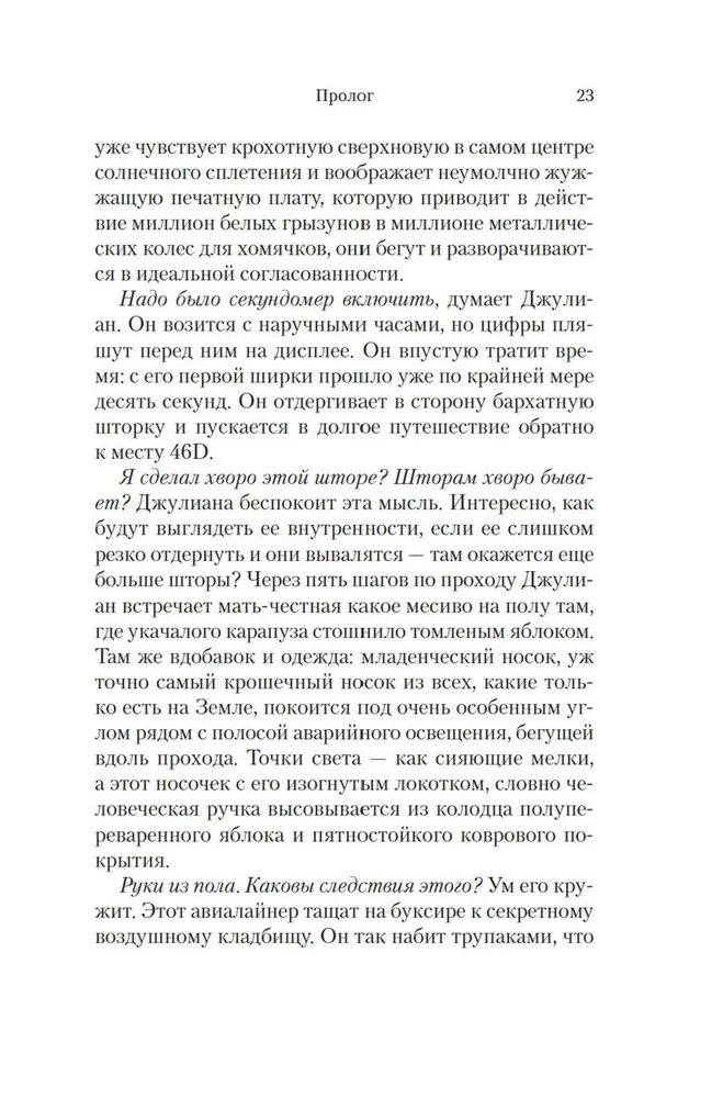 BIG TIME. All the Time in the World