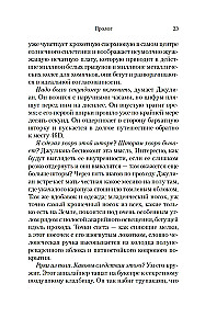 BIG TIME. All the Time in the World