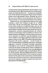 BIG TIME. All the Time in the World