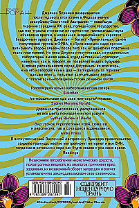 BIG TIME. All the Time in the World