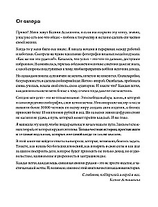Как зарабатывать на рукоделии. Пошаговое руководство по превращению любимого хобби в источник дохода