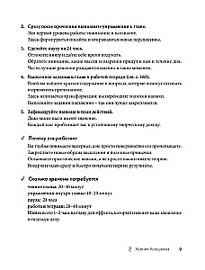 Как зарабатывать на рукоделии. Пошаговое руководство по превращению любимого хобби в источник дохода