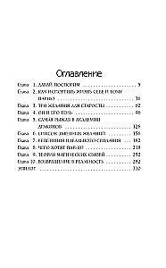 The Reddest in the Dragon Academy