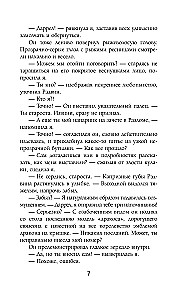 The Reddest in the Dragon Academy