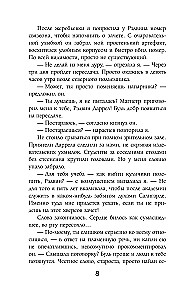 The Reddest in the Dragon Academy