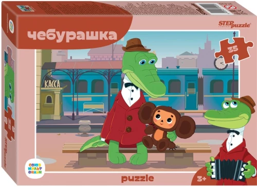 Dėlionė - Čeburaška, 35 elementų