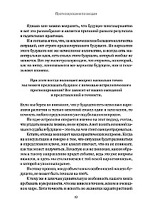 Прогнозирование по звездам. Ваш надежный астрологический компас