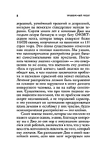 Anxious Brain. How to Calm Thoughts, Heal the Mind, and Regain Control Over Your Life