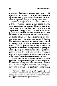 Anxious Brain. How to Calm Thoughts, Heal the Mind, and Regain Control Over Your Life