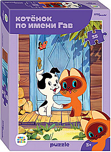 Pusle - Kassi nimega Gav, 35 elementi