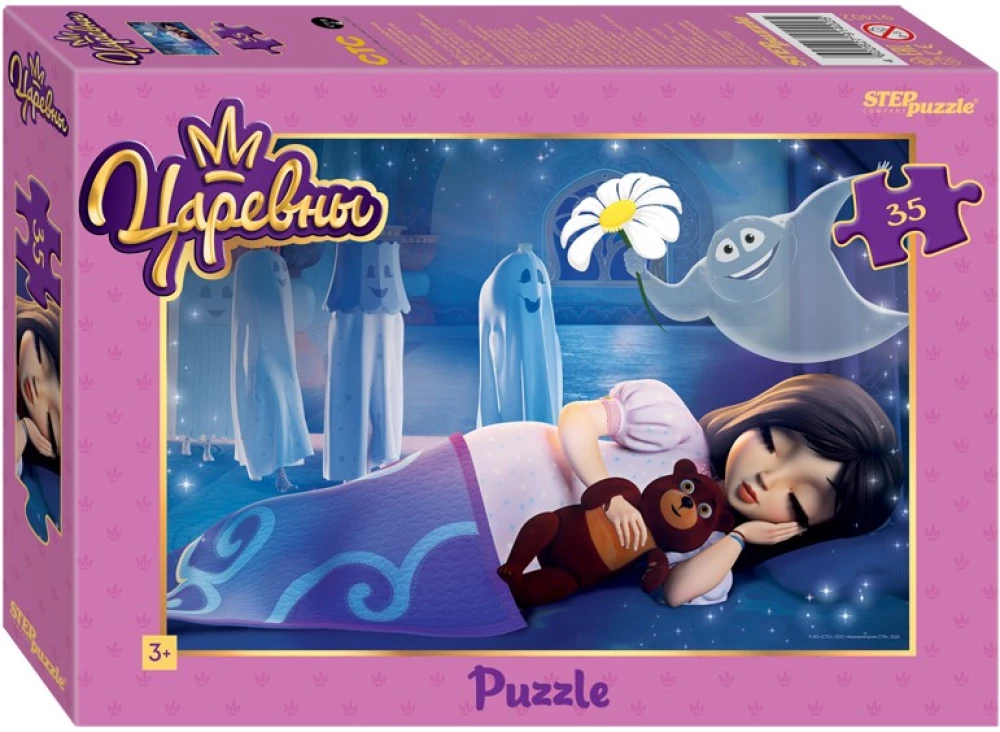 Puzzle - The Princesses, 35 pieces