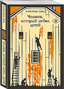 The Man Who Loved Children