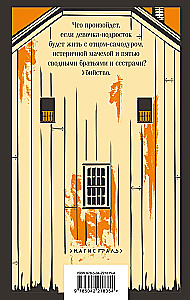 The Man Who Loved Children