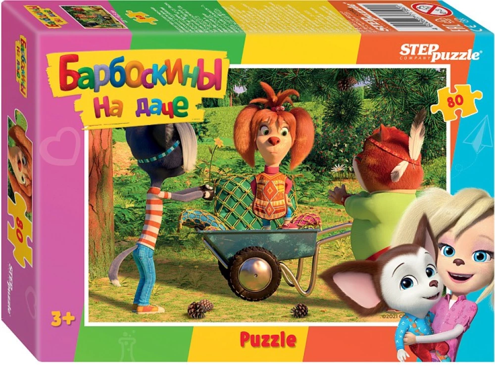 Puzzles - Cartoon Heroes - 1, 80 pieces, assorted