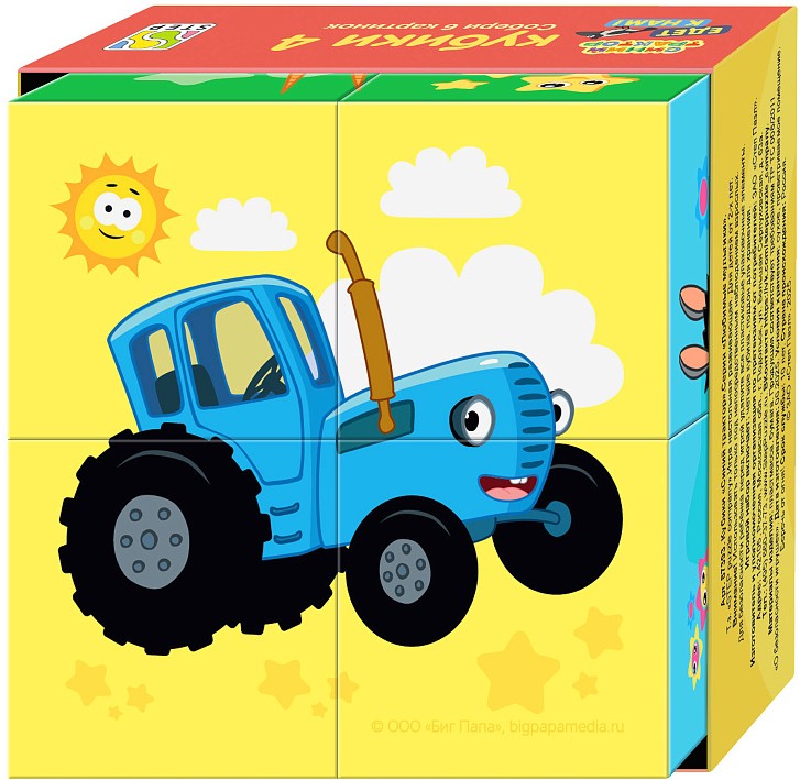 Würfel - Blauer Traktor