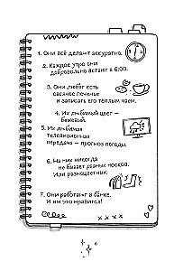 The School of Wonderful Things. The Missing Candelabrum