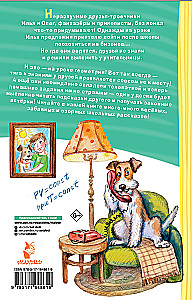 Bison Hunting, or Uncontrollable Thirst for Knowledge