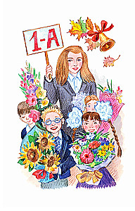 Bison Hunting, or Uncontrollable Thirst for Knowledge