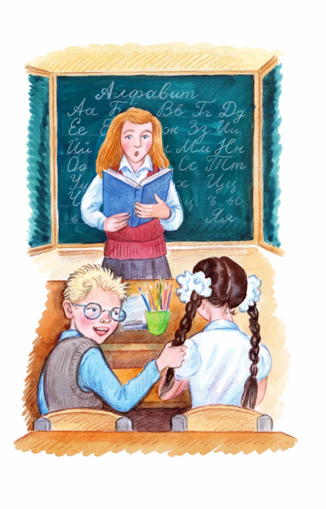 Bison Hunting, or Uncontrollable Thirst for Knowledge