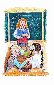 Bison Hunting, or Uncontrollable Thirst for Knowledge