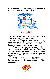 Bison Hunting, or Uncontrollable Thirst for Knowledge