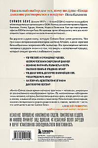 Now is the time. What I learned from my own death