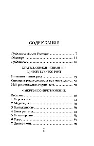 Now is the time. What I learned from my own death
