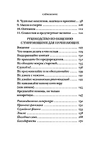 Now is the time. What I learned from my own death