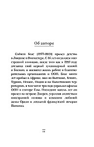 Now is the time. What I learned from my own death