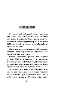 Now is the time. What I learned from my own death