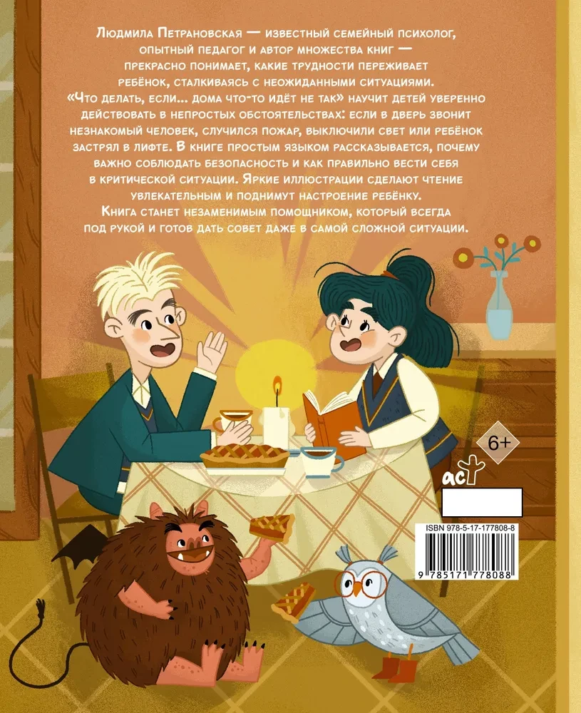 What to do if... something is wrong at home?