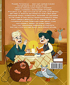 What to do if... something is wrong at home?