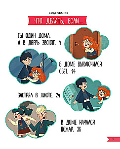 What to do if... something is wrong at home?