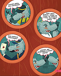 What to do if... something is wrong at home?