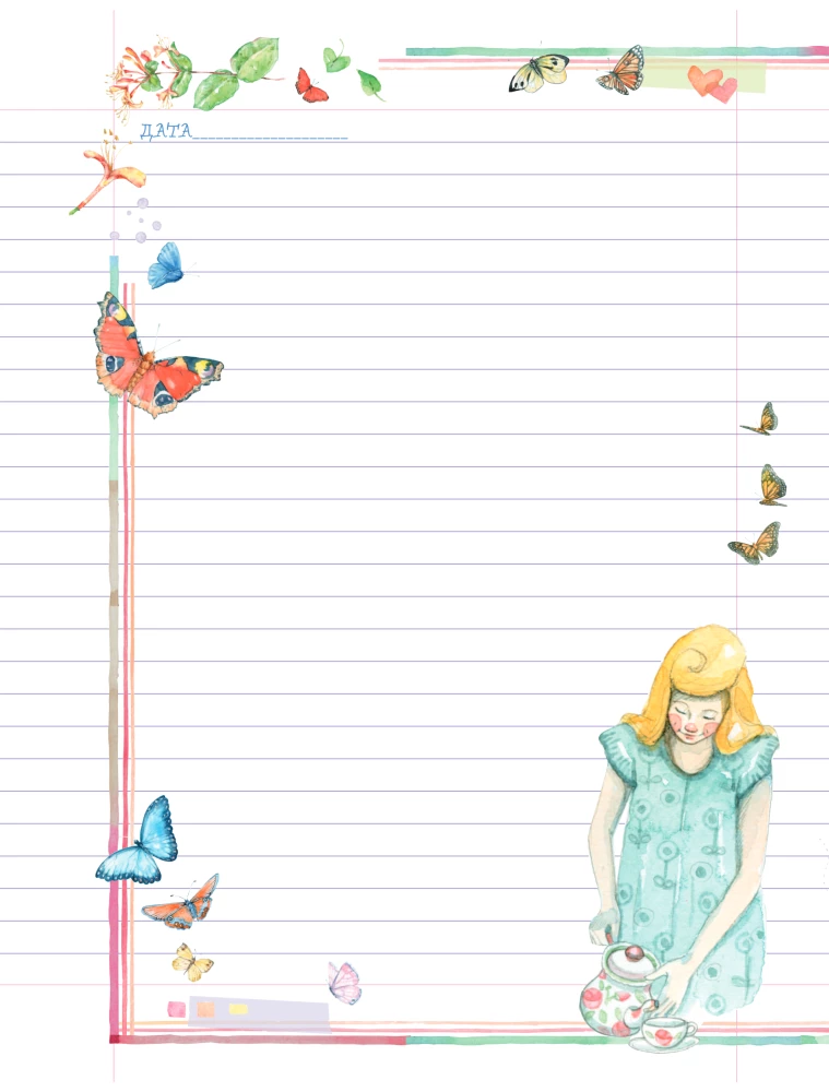 Personal Diary. Where I Am Real