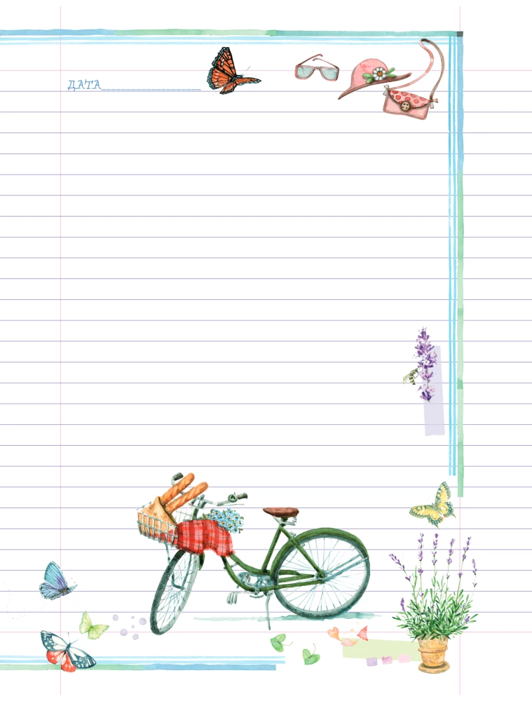 Personal Diary. Where I Am Real