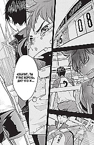 Волейбол! Книга 3. Межшкольный турнир начинается! Схватка связующих