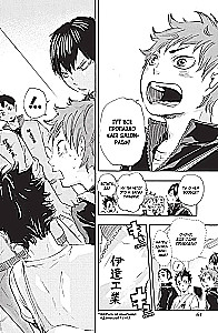 Волейбол! Книга 3. Межшкольный турнир начинается! Схватка связующих