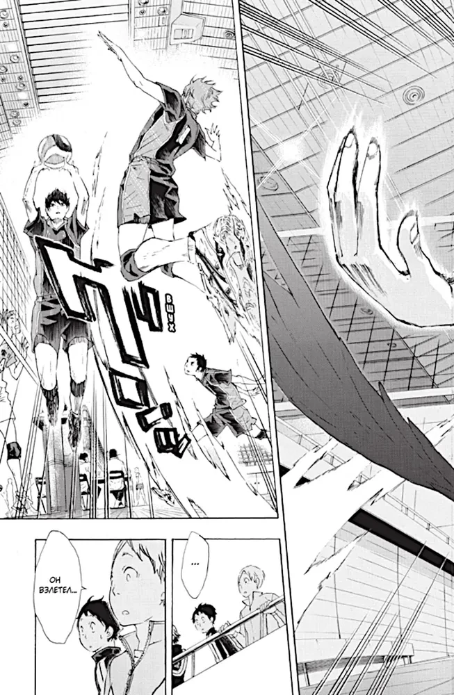 Волейбол! Книга 3. Межшкольный турнир начинается! Схватка связующих