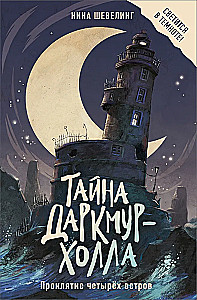 Tajemnica Darkmoor Hall. Klątwa czterech wiatrów